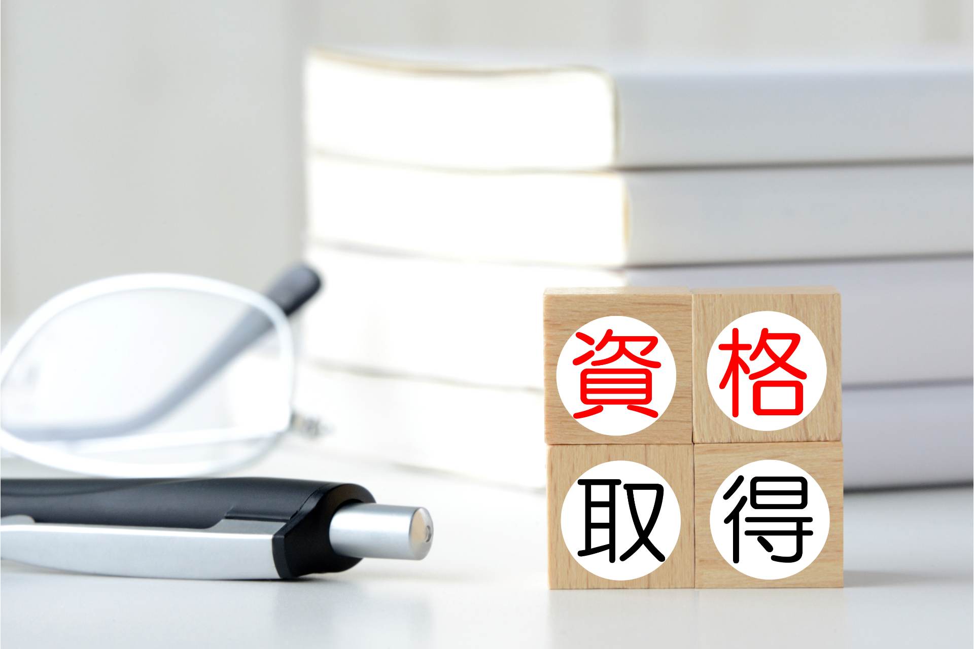 無資格から技術職へ | 熊本で測量士の求人なら有限会社アオイ測量